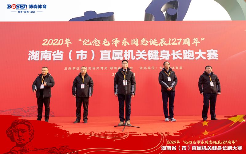 湖南DB电竞官网管理有限公司