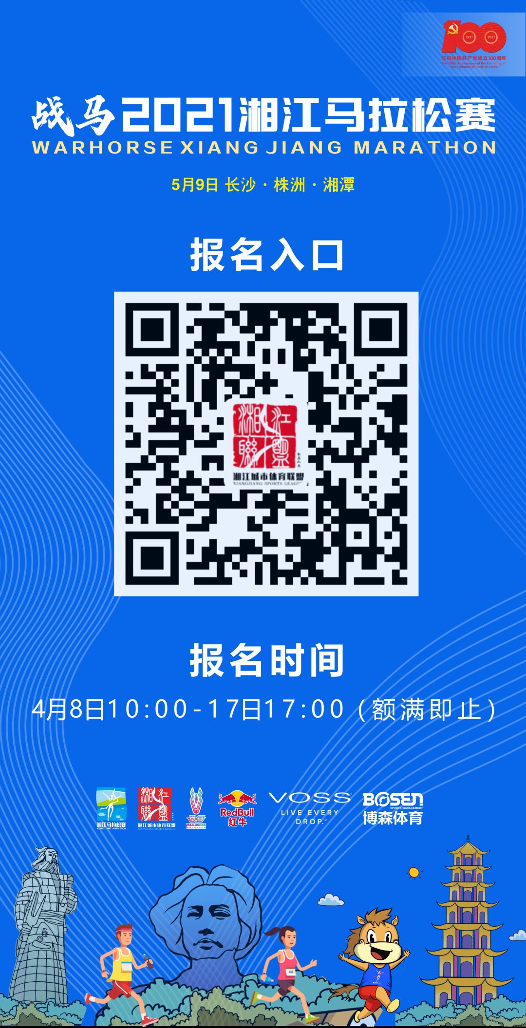 湖南DB电竞官网管理有限公司