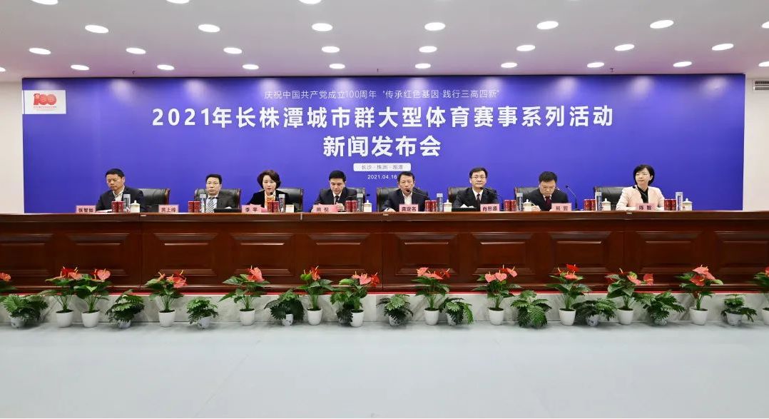 湖南DB电竞官网管理有限公司
