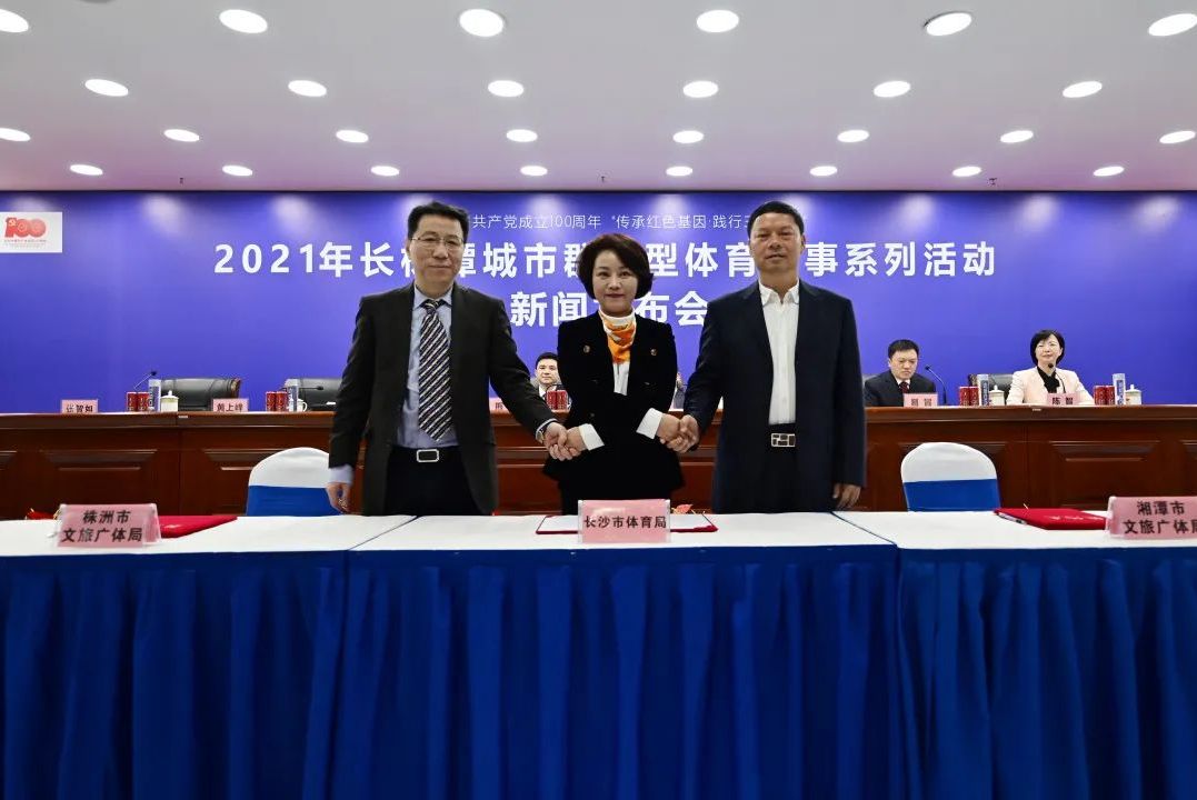 湖南DB电竞官网管理有限公司