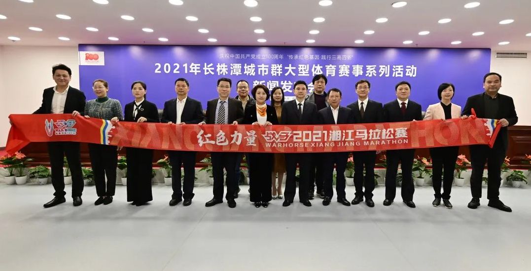 湖南DB电竞官网管理有限公司