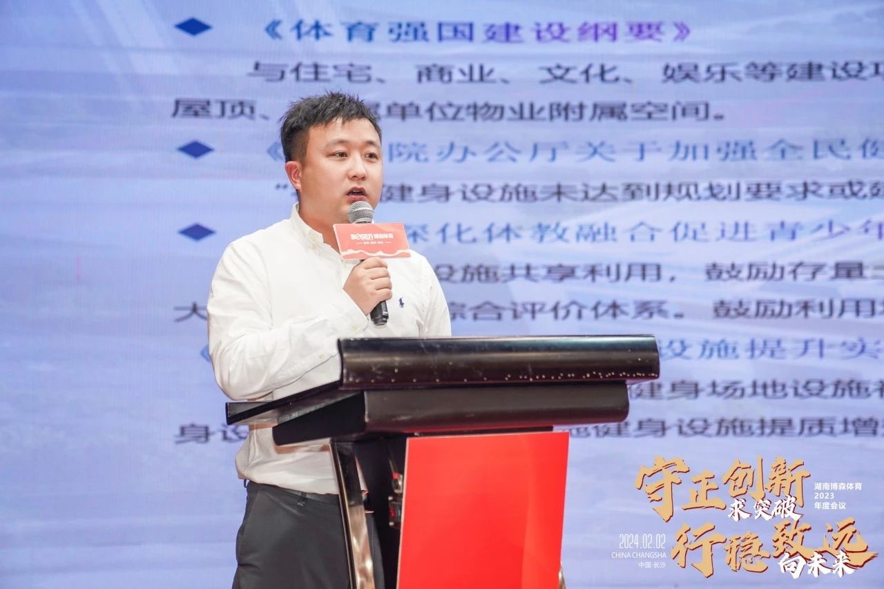 湖南DB电竞官网管理有限公司
