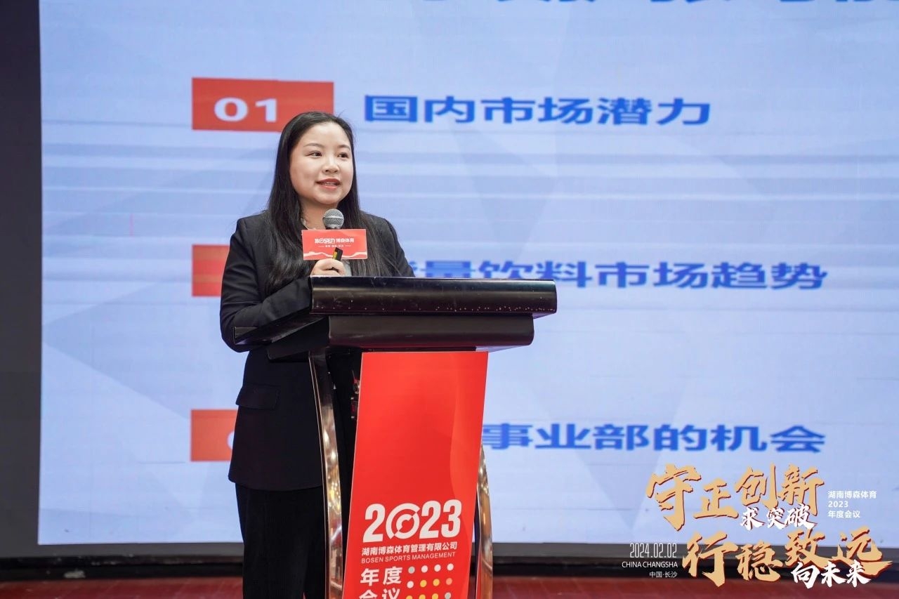 湖南DB电竞官网管理有限公司