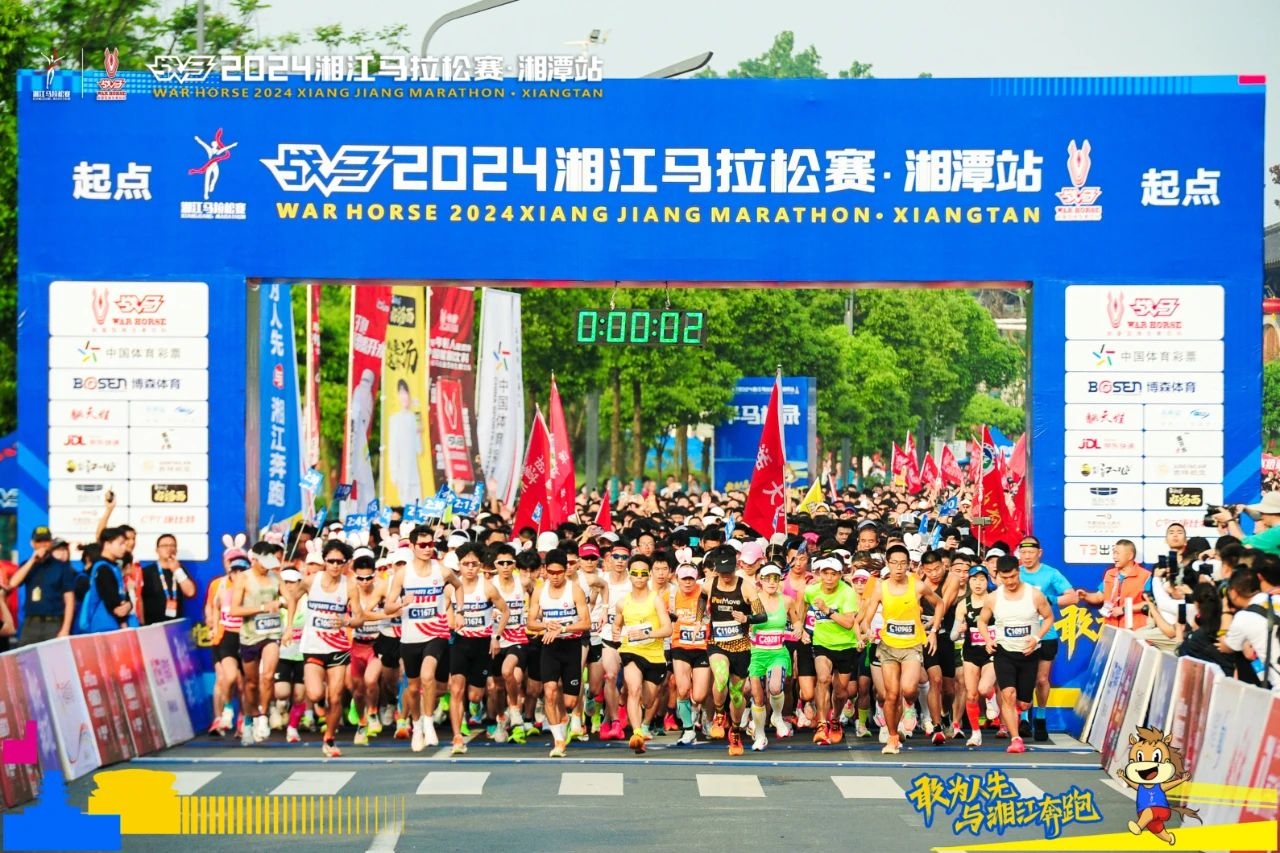 湖南DB电竞官网管理有限公司