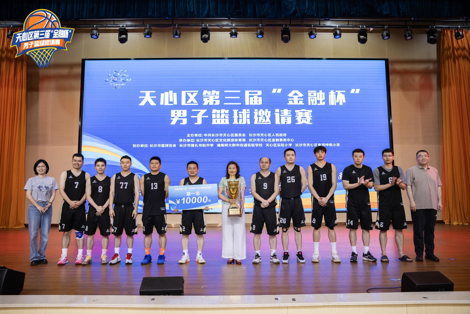 湖南DB电竞官网管理有限公司