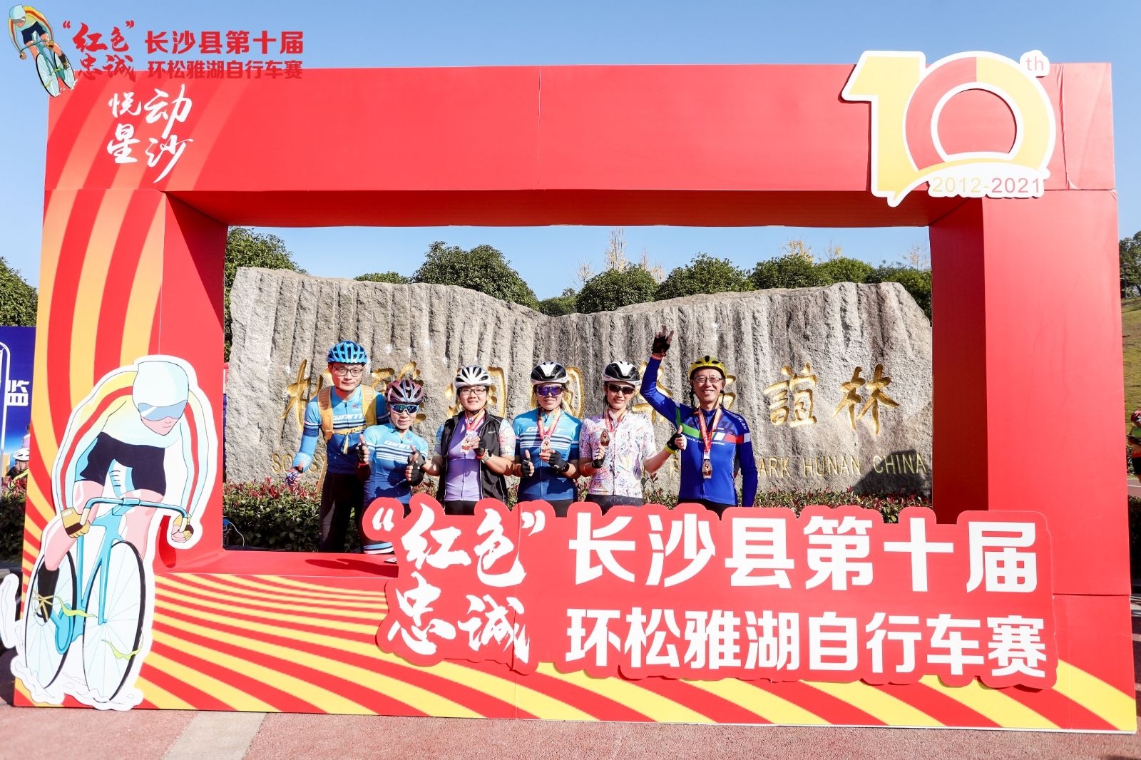 湖南DB电竞官网管理有限公司