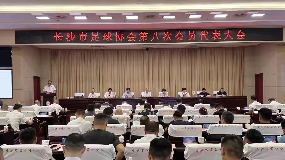 湖南DB电竞官网管理有限公司
