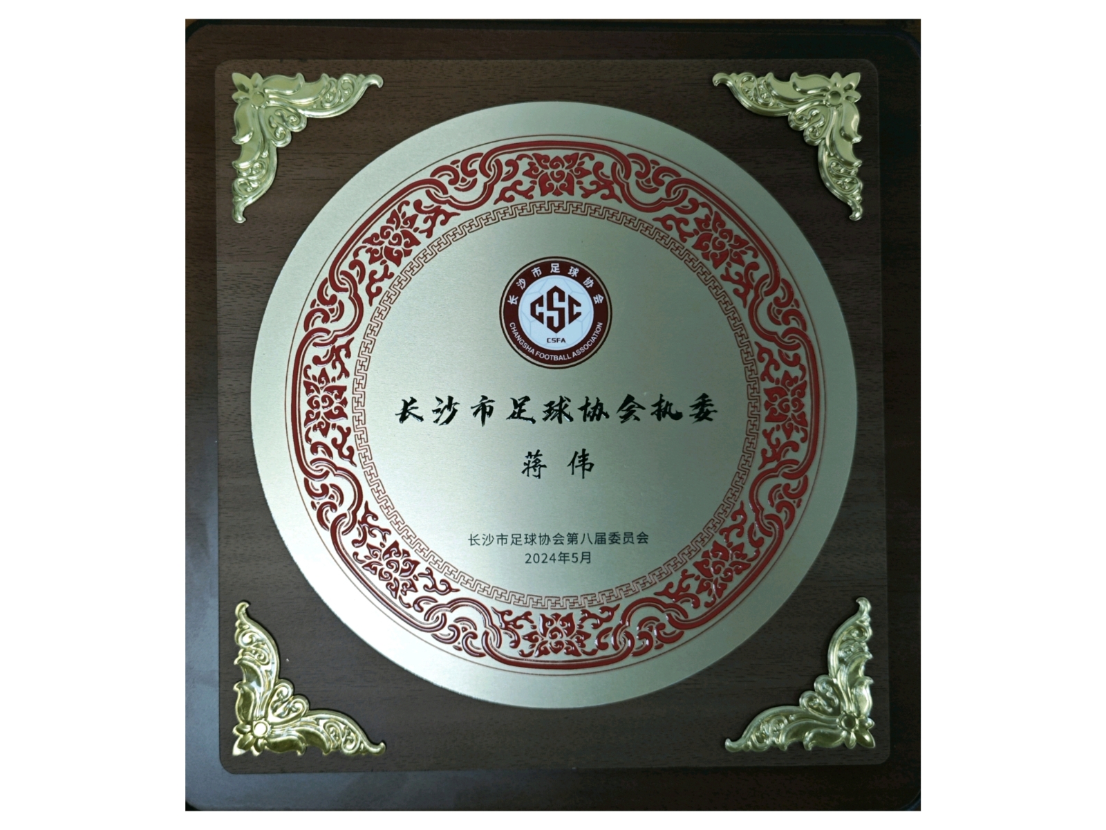 湖南DB电竞官网管理有限公司