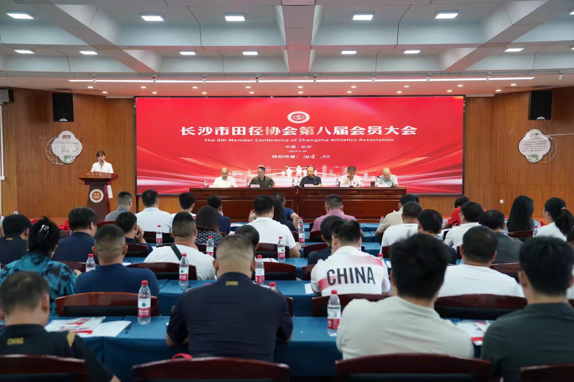 湖南DB电竞官网管理有限公司