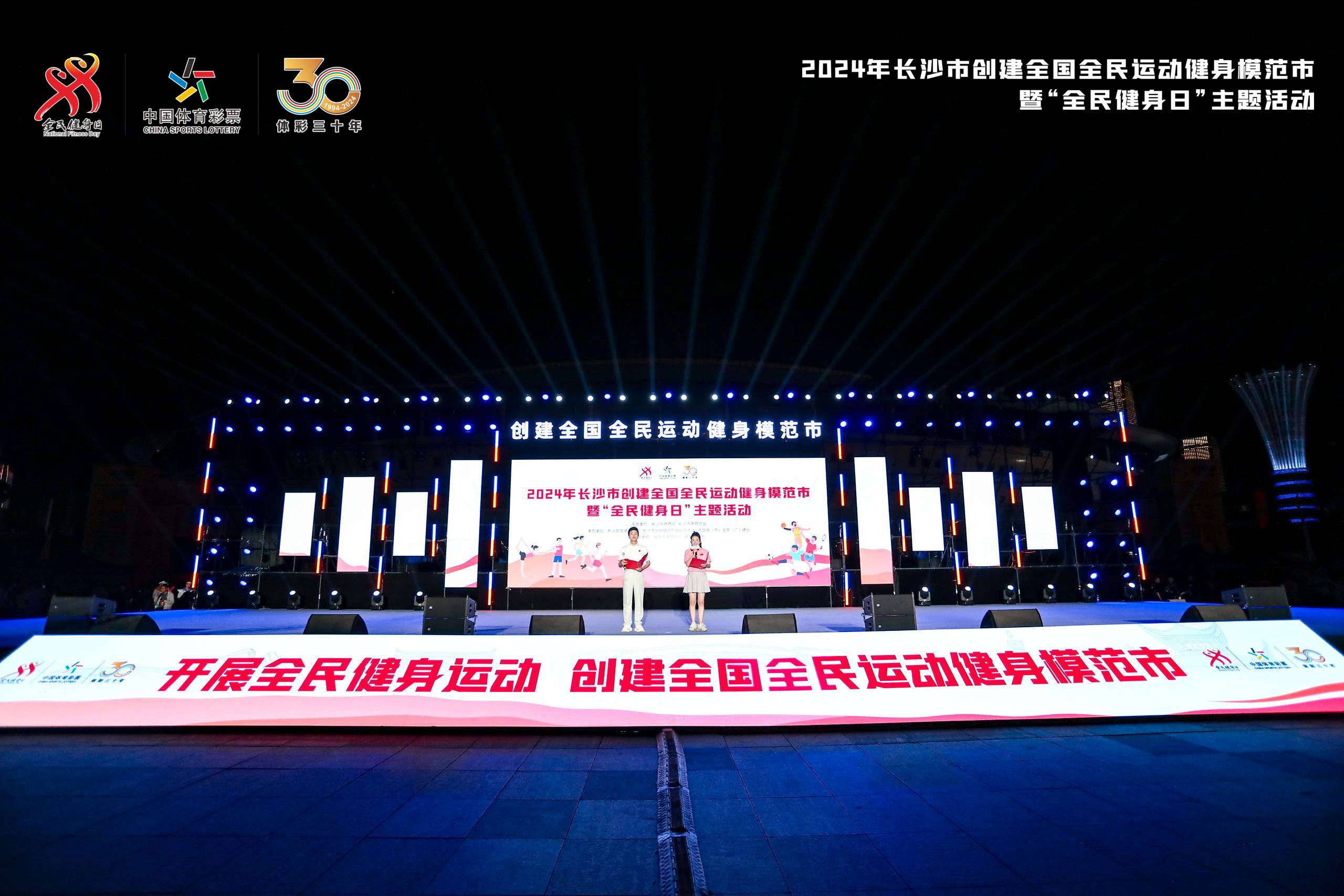 湖南DB电竞官网管理有限公司