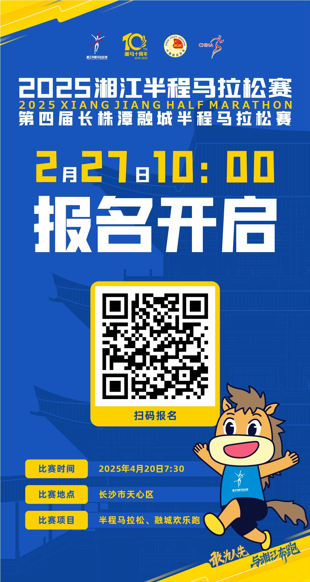 湖南DB电竞官网管理有限公司