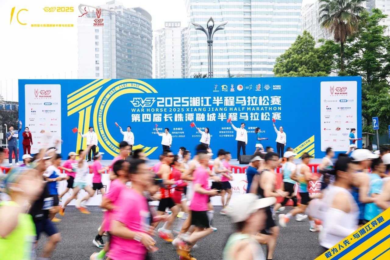 湖南DB电竞官网管理有限公司