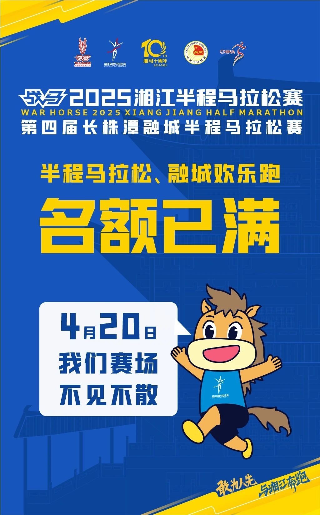 湖南DB电竞官网管理有限公司