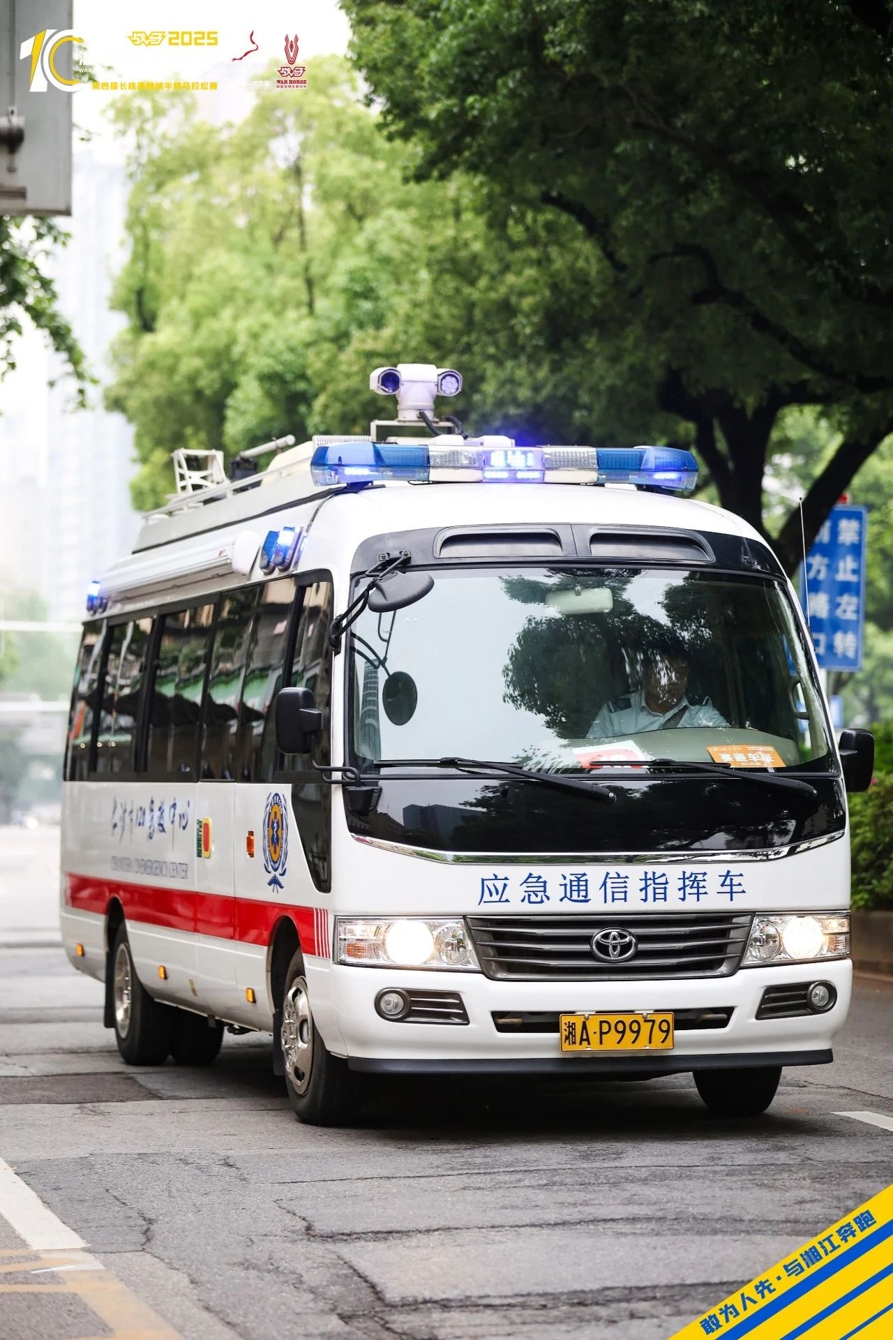 湖南DB电竞官网管理有限公司