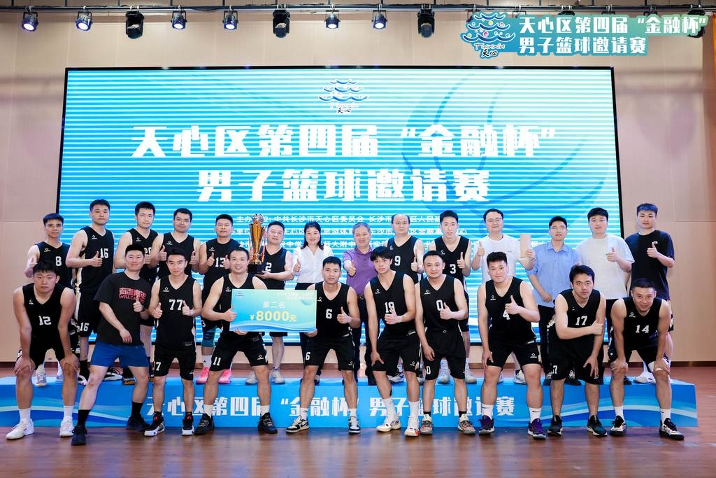 湖南DB电竞官网管理有限公司