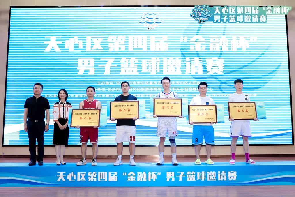 湖南DB电竞官网管理有限公司