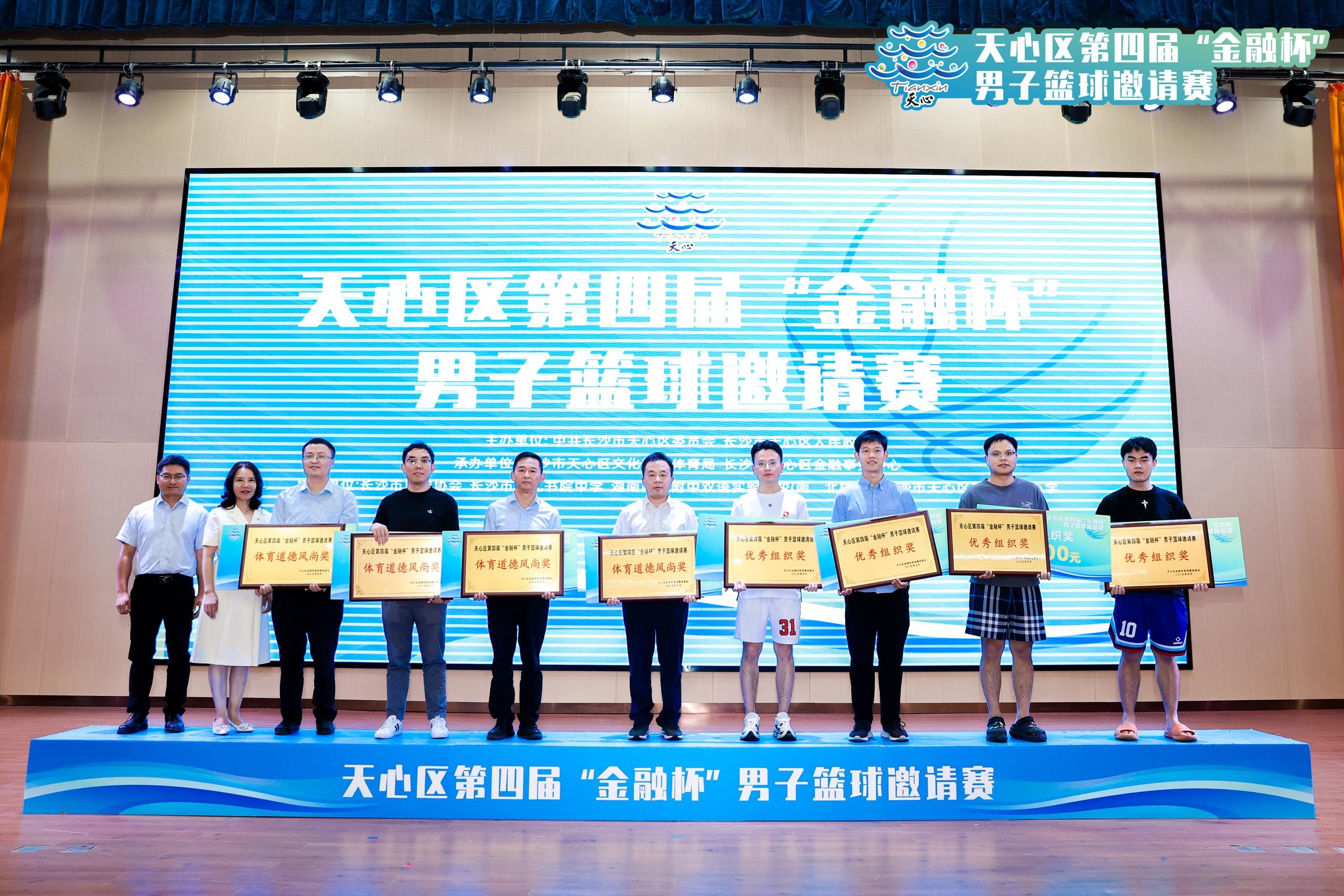 湖南DB电竞官网管理有限公司